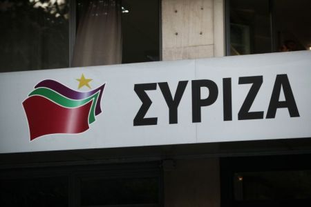 Συνεδρίαση της Πολιτικής Γραμματείας ΣΥΡΙΖΑ στις 16:00