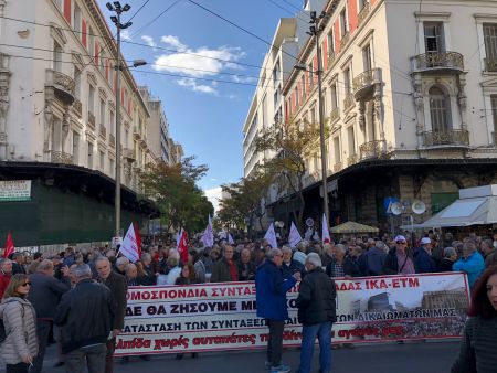 Κλειστό το κέντρο της Αθήνας – Συλλαλητήρια ΓΣΕΕ – ΠΑΜΕ σε Κλαυθμώνος-Ομόνοια