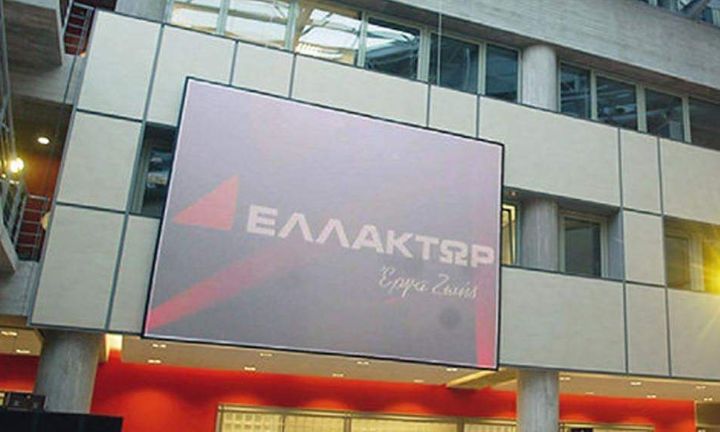 Στην Άκτωρ το 6,5% της Αττική Οδός