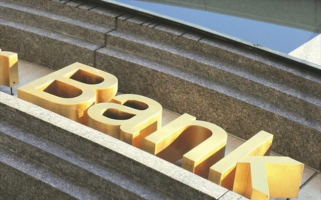 Ευρωπαϊκή χείρα βοηθείας για την εξυγίανση και των ελληνικών τραπεζών