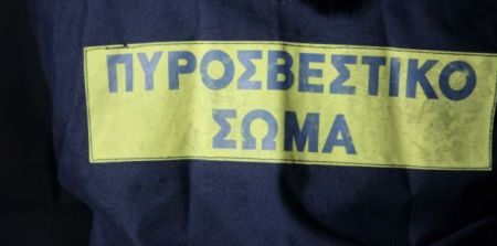 Στρατόπεδο Καποτά – Φωτιά σε κοντέινερ – Ένας νεκρός