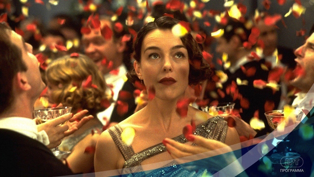 Το vima.gr προτείνει για την Παρασκευή 23 Νοεμβρίου 2018