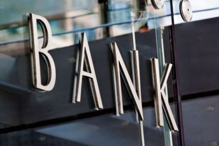 Τα μη εξυπηρετούμενα δάνεια σε εκδήλωση της Ένωσης Ελληνικών Τραπεζών στη Φρανκφούρτη