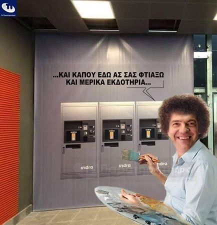 Τα ζωγραφιστά εκδοτήρια ή η εικονική αριστερά του Αλέξη Τσίπρα