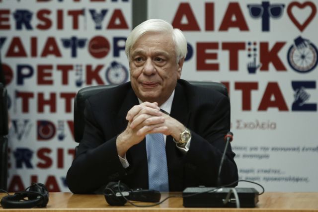 Παυλόπουλος: Μήνυμα για την Παγκόσμια Ημέρα Ατόμων με Αναπηρία