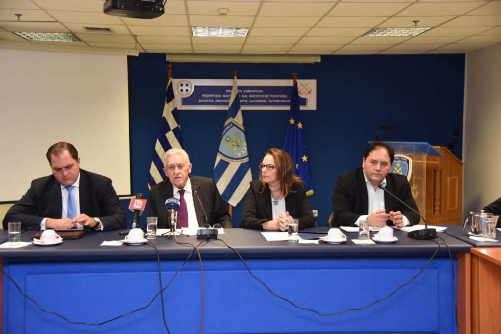 Παρουσίαση του Ηλεκτρονικού Μητρώου Πλοίων