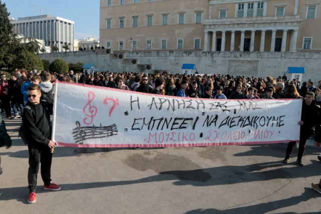 Μουσικά Σχολεία: Κάνει πίσω ο Γαβρόγλου και αποσύρει τις επίμαχες διατάξεις