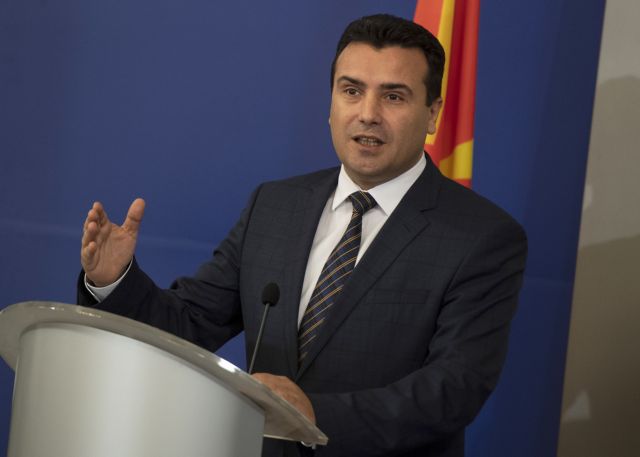 Προχωρά χωρίς προβλήματα η τροποποίηση του Συντάγματος στην ΠΓΔΜ