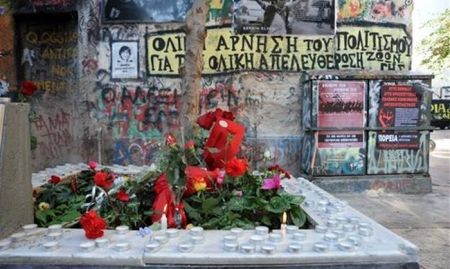Δρακόντεια μέτρα για την επέτειο της δολοφονίας Γρηγορόπουλου