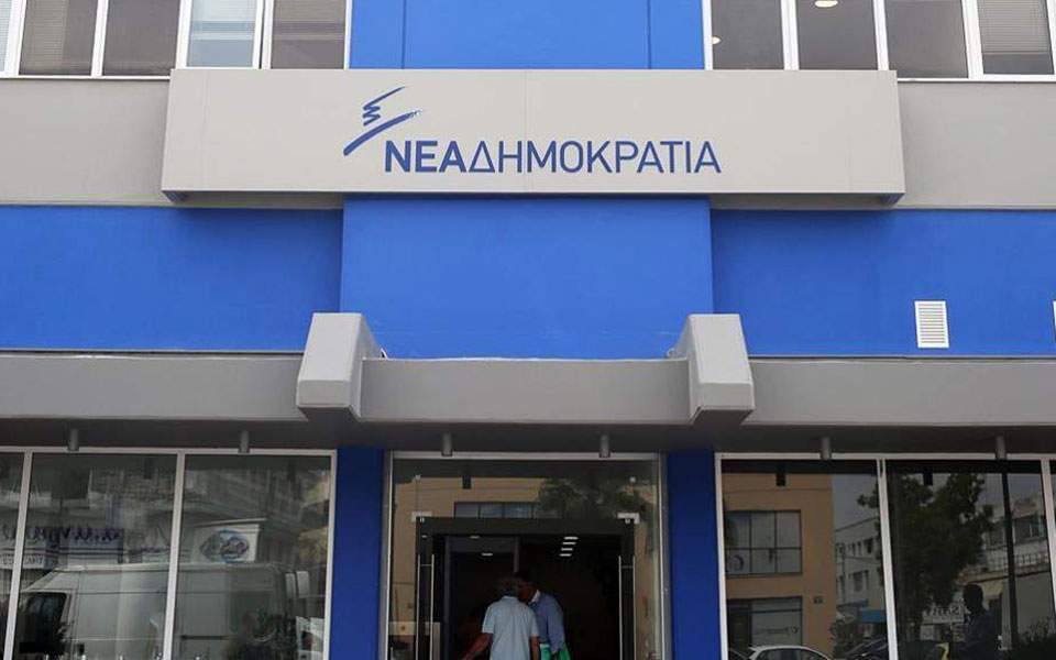 Οι προτάσεις της ΝΔ για το δημογραφικό