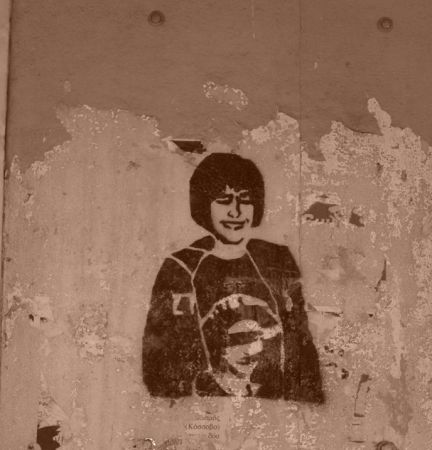 Τσίπρας : Για τα 10 χρόνια από τη δολοφονία Γρηγορόπουλου