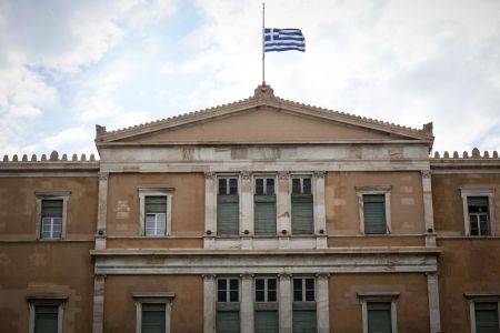 Επιστημονικό συνέδριο του Ιδρύματος της Βουλής με θέμα «Ενημέρωση και Δημοκρατία»