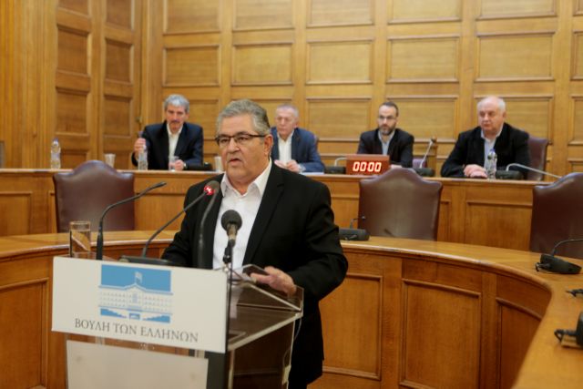 KKE: Παρουσίασε τις προτάσεις του για τη συνταγματική αναθεώρηση