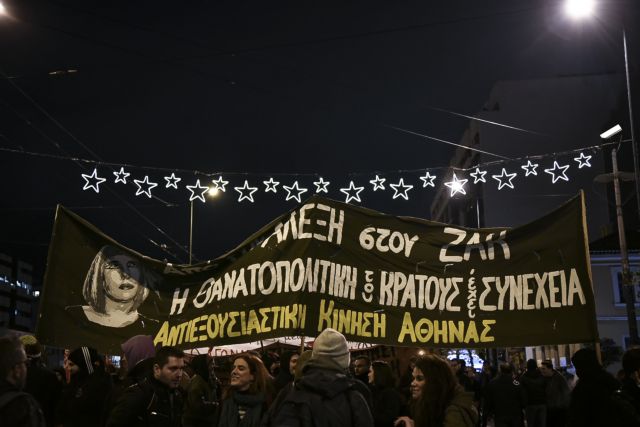 Ετοιμασίες «πολέμου» στα Εξάρχεια – Σε εξέλιξη η πορεία – Κλειστό το κέντρο