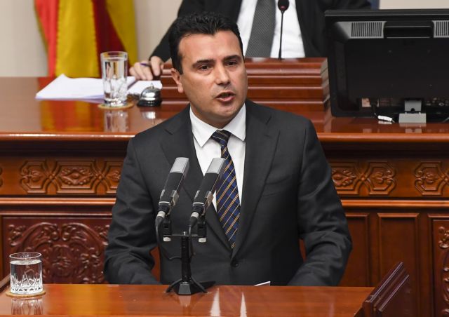 πΓΔΜ: Αναδιπλώνεται για τους «Μακεδόνες εξωτερικού»