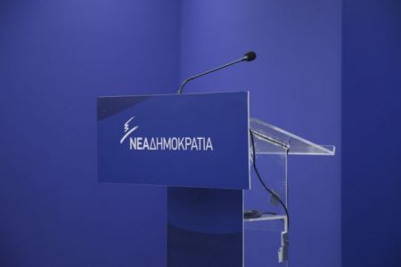 ΝΔ: Ανεύθυνος ο κ. Τσίπρας ομολόγησε ότι η Ελλάδα είναι χώρα διέλευσης για μετανάστες