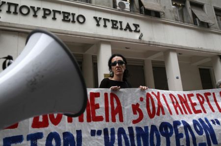 Με κόκορες έξω από το υπουργείο Υγείας γιατροί και νοσηλευτές