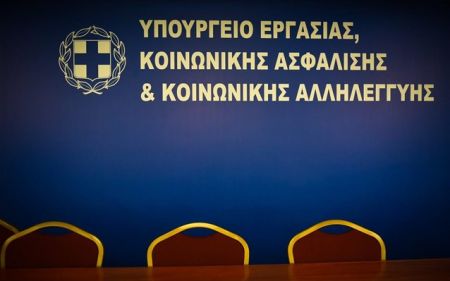 Υπ. Εργασίας: Παράταση για τις αιτήσεις στήριξης 725 απολυμένων στο λιανικό εμπόριο