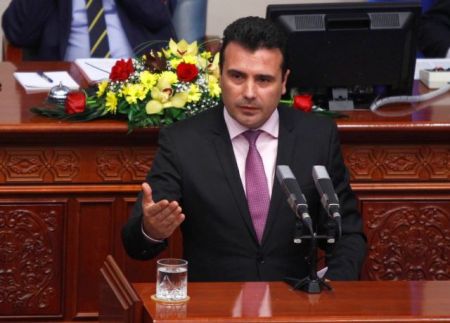 FYROM Parliament to pass constitutional amendments on 15 January