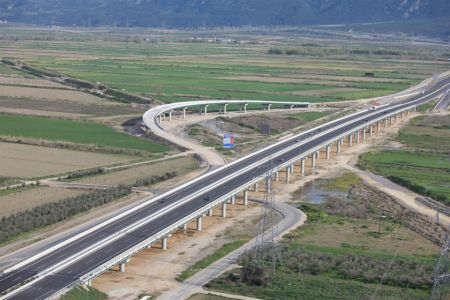 Στην ΓΕΚ ΤΕΡΝΑ τα ποσοστά της Ferrovial σε δύο παραχωρήσεις αντι 145 εκατ. ευρώ