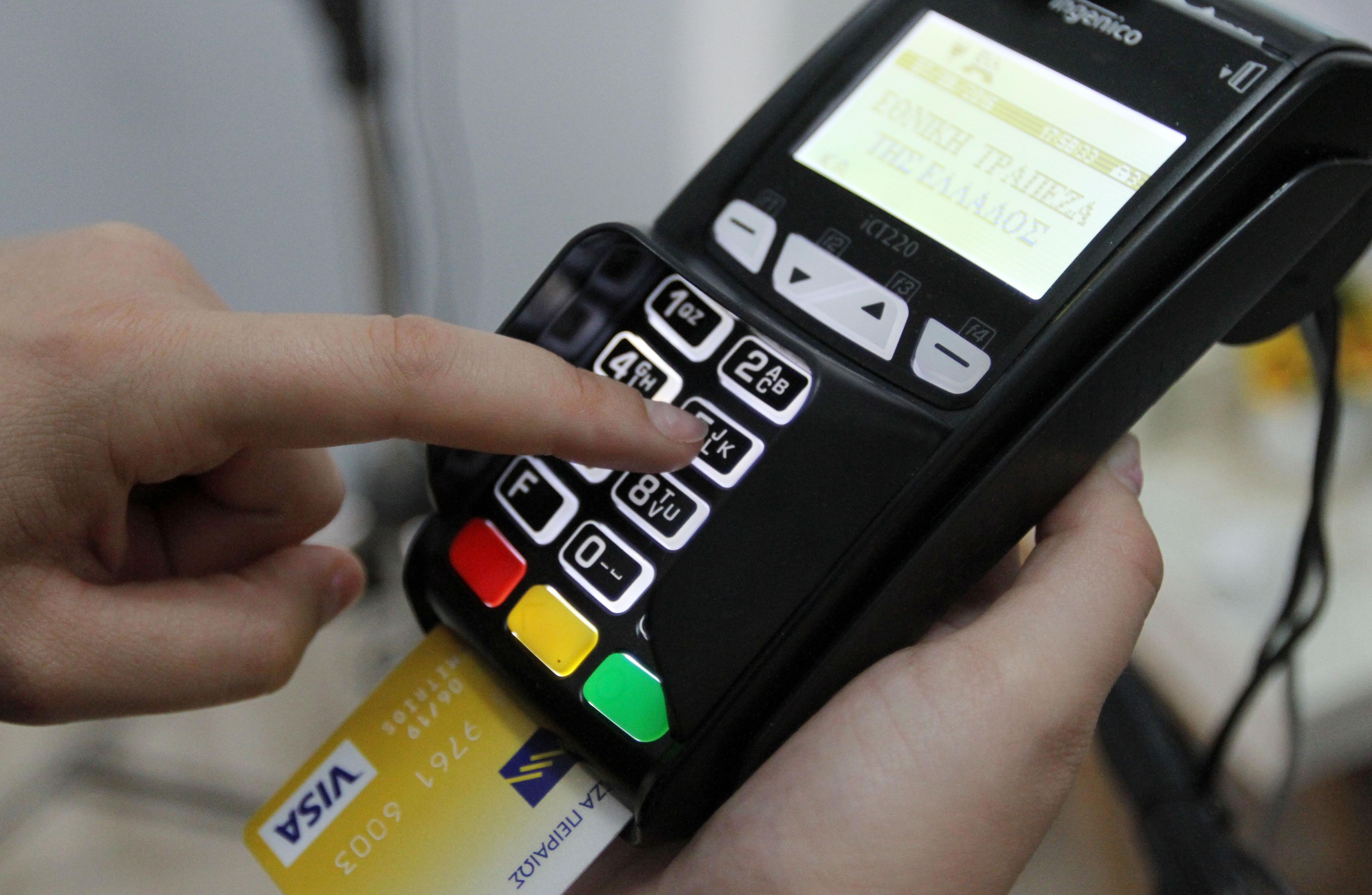 Νέα Υπηρεσία Αποταμίευσης “Pay & Save” από την Τράπεζα Πειραιώς