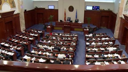 ΠΓΔΜ: Το χρονοδιάγραμμα της διαδικασίας τροποποίησης του Συντάγματος