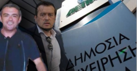 Ακούει κανείς Εισαγγελέας;