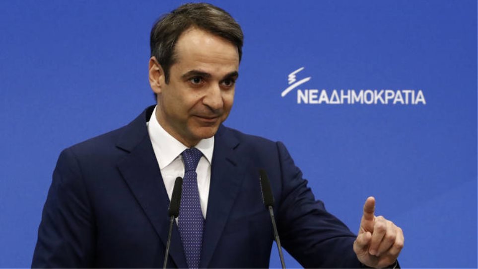 Handelsblatt: Ο Μητσοτάκης έχει αρκετές πιθανότητες να γίνει ο νέος πρωθυπουργός της Ελλάδας