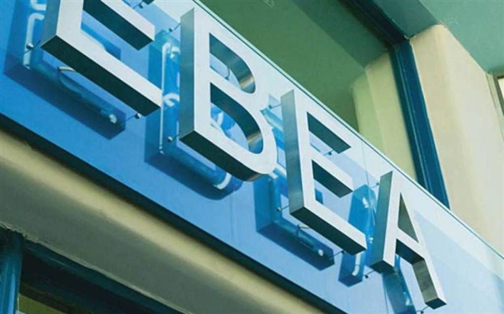 Ερευνα –  ΕΒΕΑ: Απαίτηση πολιτών για αύξηση των μισθών