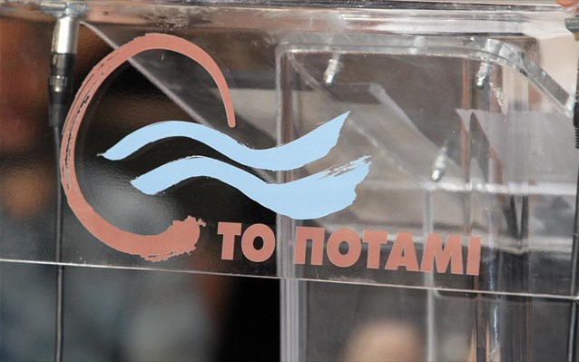 Ποτάμι για απαλλοτριώσεις στη Χειμάρρα: Κατάφωρη παραβίαση κάθε κανόνα δικαίου