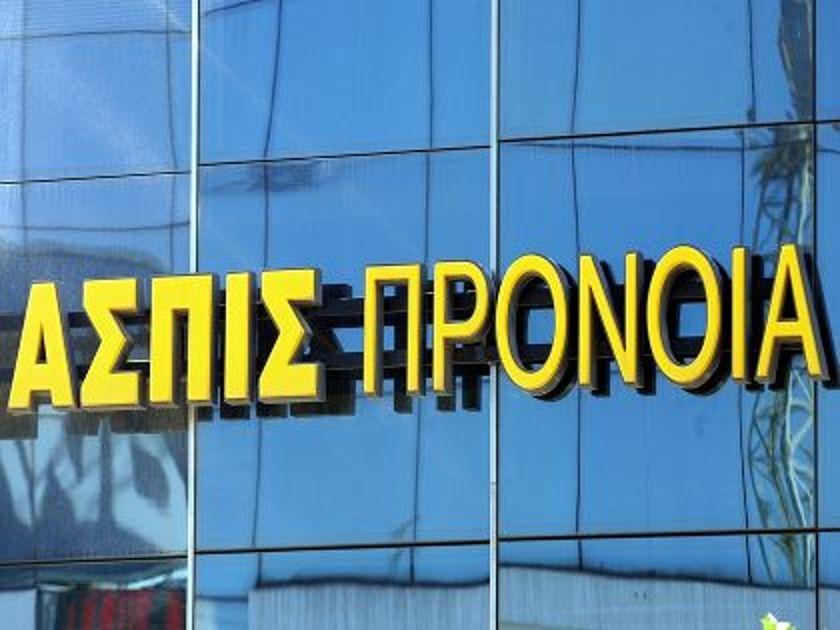 Αθώοι οι 12 από τους 14 κατηγορούμενους για την υπόθεση της ΑΣΠΙΣ – ΠΡΟΝΟΙΑ