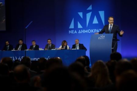 Στιγμές από την έναρξη του 12ου συνεδρίου της ΝΔ [Εικόνες]