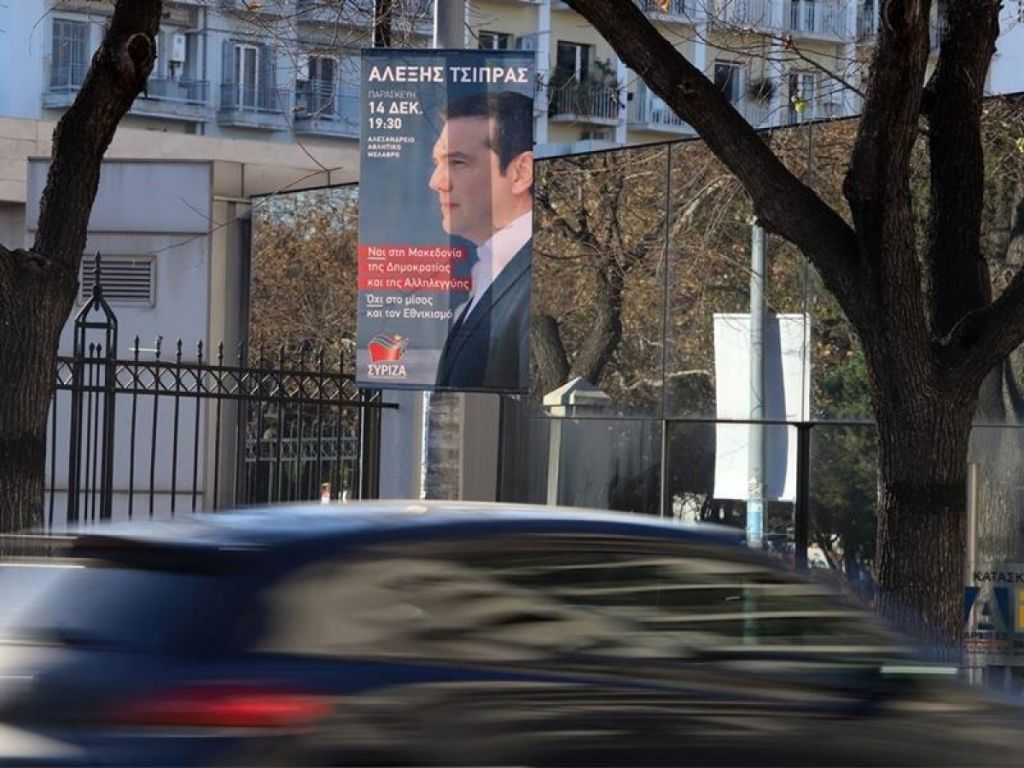 «Φρούριο» η Θεσσαλονίκη για την ομιλία Τσίπρα – Πάνω από 2.000 αστυνομικοί