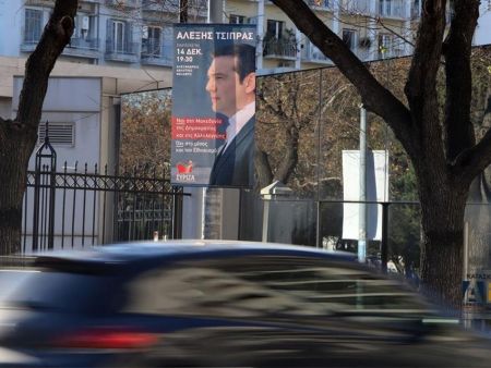 «Φρούριο» η Θεσσαλονίκη για την ομιλία Τσίπρα – Πάνω από 2.000 αστυνομικοί