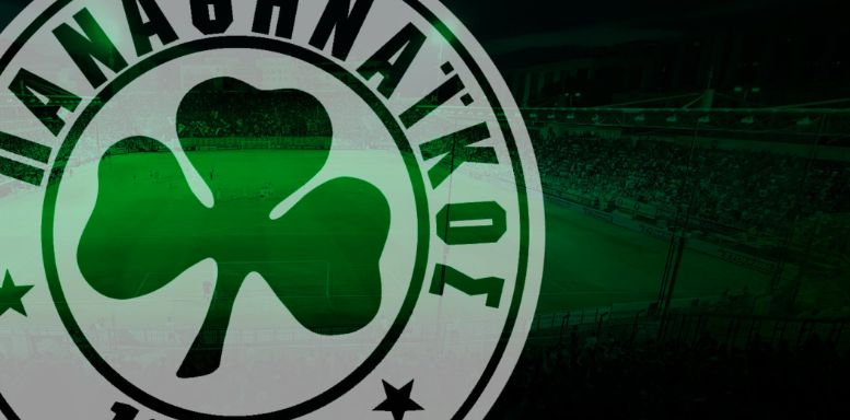 Παναθηναϊκός : Καμία κινητικότητα για άρση του αποκλεισμού