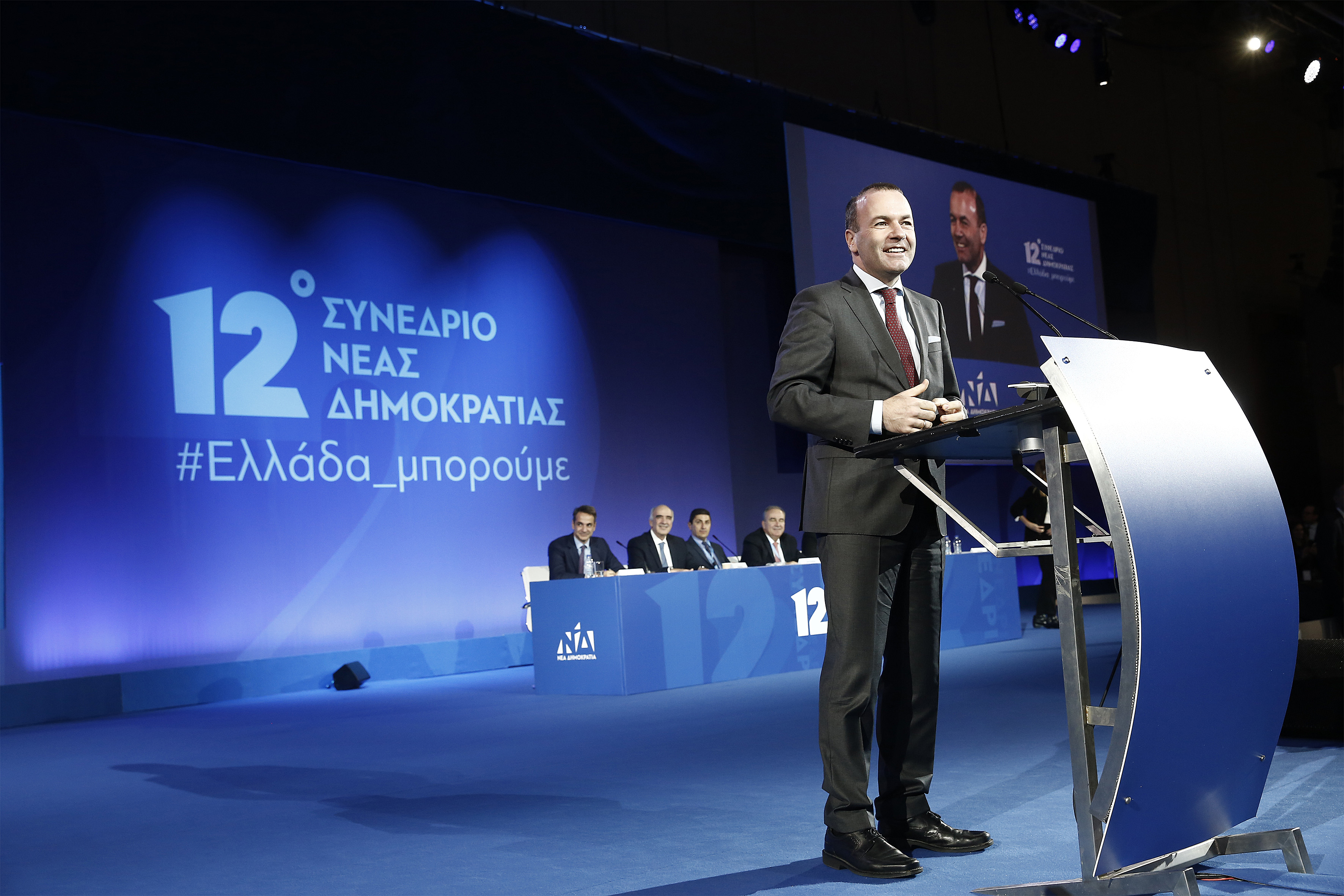 Μάνφρεντ Βέμπερ: «Η ΝΔ θα αποκαταστήσει την αξιοπιστία της Ελλάδας σε όλη την Ευρώπη»
