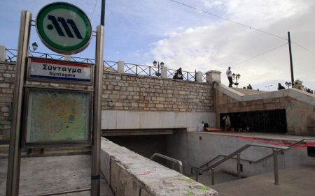 Κλειστός ο σταθμός μετρό «Σύνταγμα» – Τρεις συγκεντρώσεις στην Αθήνα