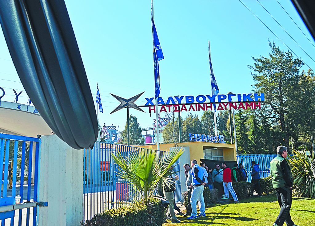 Χρέη €31,8 εκατ. στη ΔΕΗ απειλούν τη Χαλυβουργική