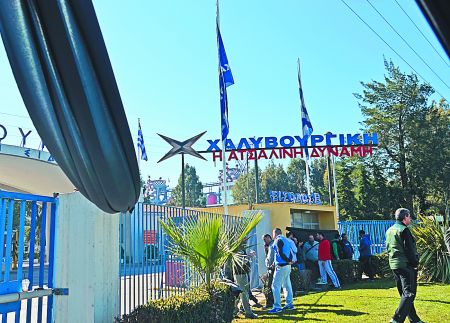 Χρέη €31,8 εκατ. στη ΔΕΗ απειλούν τη Χαλυβουργική