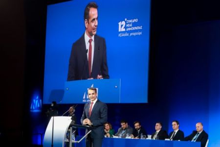 ΝΔ: Συνέδριο ενότητας ενόψει εκλογών