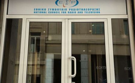 Οι εργαζόμενοι στο ΕΣΡ συμπαρίστανται στον ΣΚΑΙ