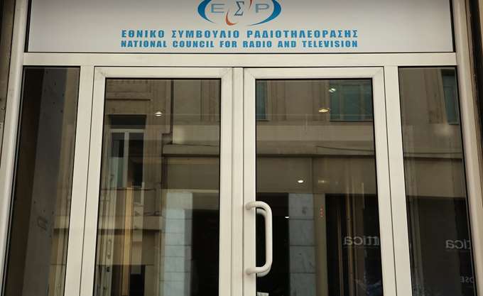 Οι εργαζόμενοι στο ΕΣΡ συμπαρίστανται στον ΣΚΑΙ