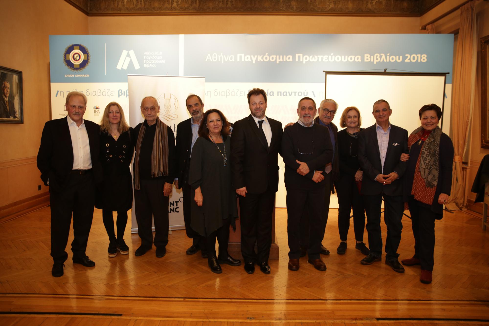 Οι νικητές των βραβείων The Athens Prize for Literature 2018