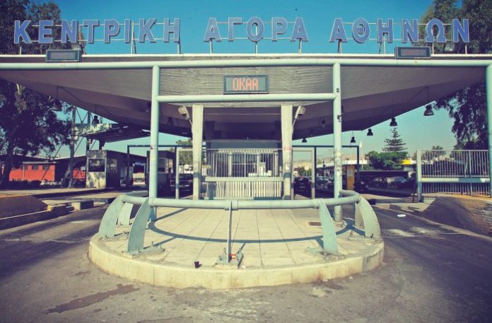 Συγκροτήθηκε σε σώμα το Δ.Σ. του Συνεταιρισμού «Ένωση Εμπόρων Κεντρικής Λαχαναγοράς»