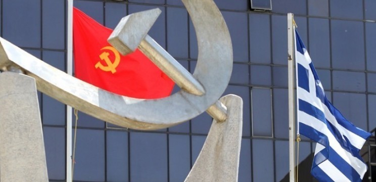 ΚΚΕ: «Οι ενέργειες αυτές είναι απόλυτα καταδικαστέες»
