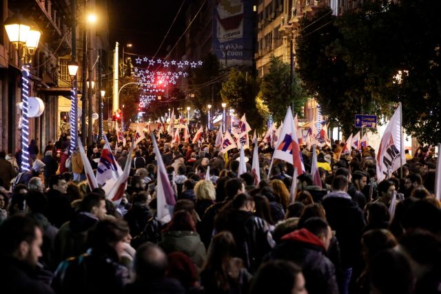 ΠΑΜΕ – ΑΔΕΔΥ: Διαδηλώσεις στο κέντρο της Αθήνας για τον προϋπολογισμό