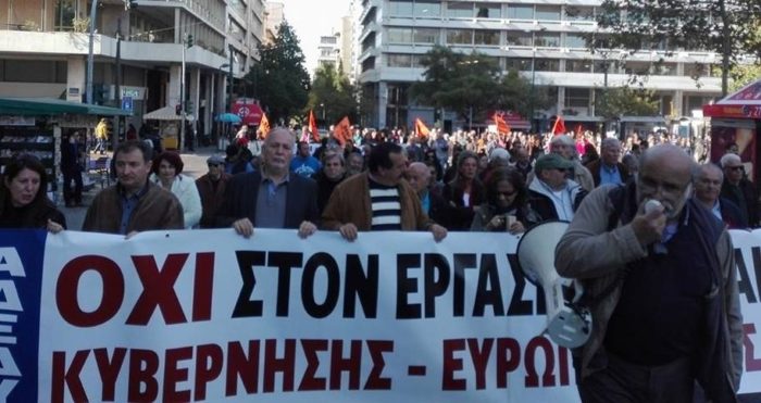Συλλαλητήριο της ΑΔΕΔΥ για τον προϋπολογισμό