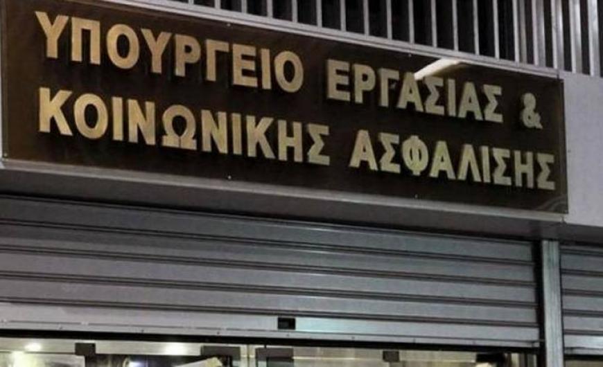 Υπ. Εργασίας: Διαψεύστηκαν όσοι προεξοφλούσαν νέες περικοπές συντάξεων