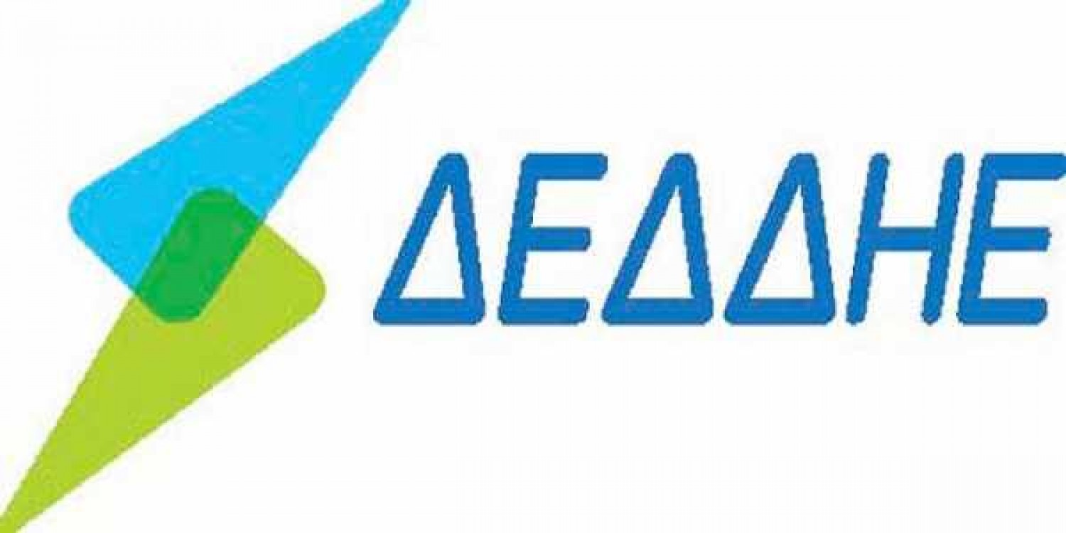 Δεν υπήρξε εκτεταμένη διακοπή ρεύματος ενημερώνει η ΔΕΔΔΗΕ