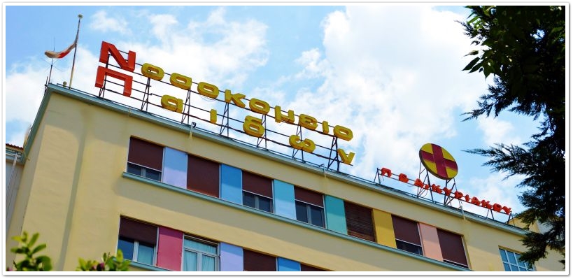 Από ανακοπή πέθανε ο 6χρονος που πνίγηκε με το λουρί του σκύλου